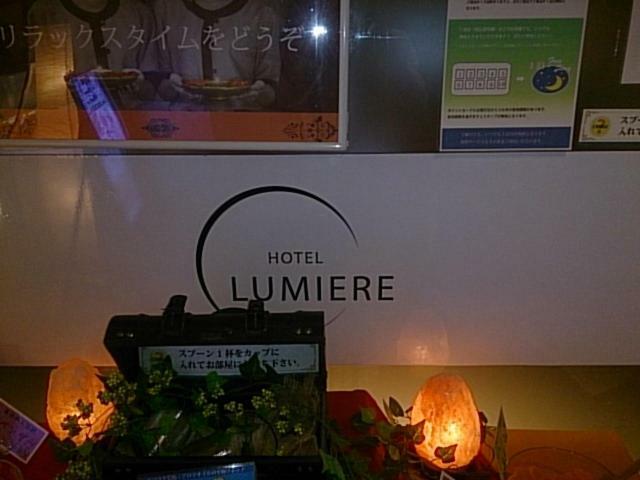 Hotel Lumiere Gotenba (Adults Only) Εξωτερικό φωτογραφία